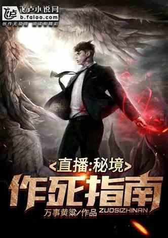 天下3