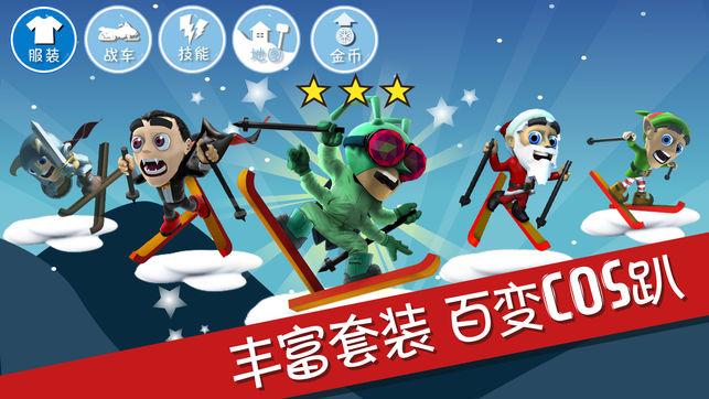 为什么说安全感很重要？游戏画面