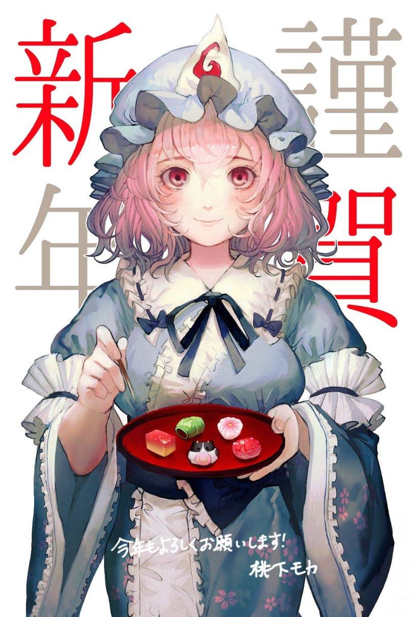 救援受困的狼人
