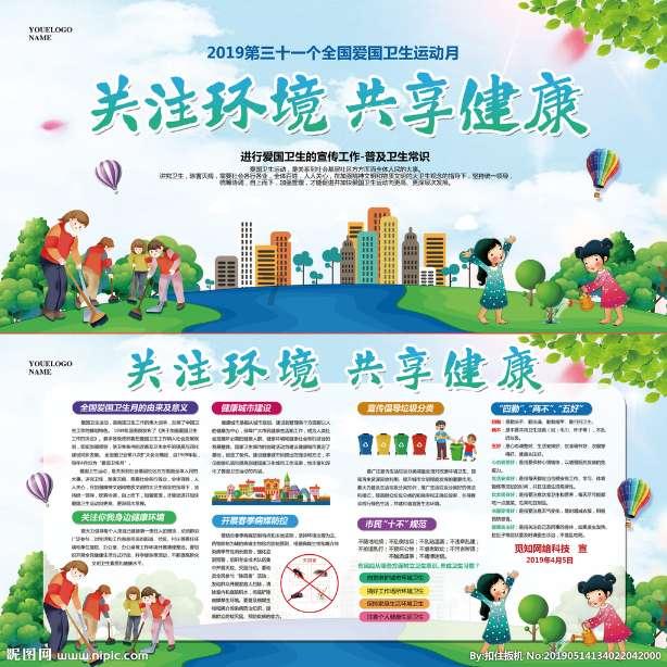 救援受困木屋的牛仔