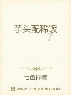 救援溜冰女孩