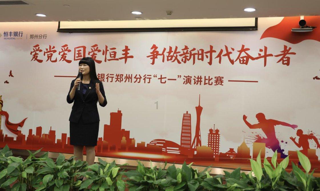 天龙八部手游