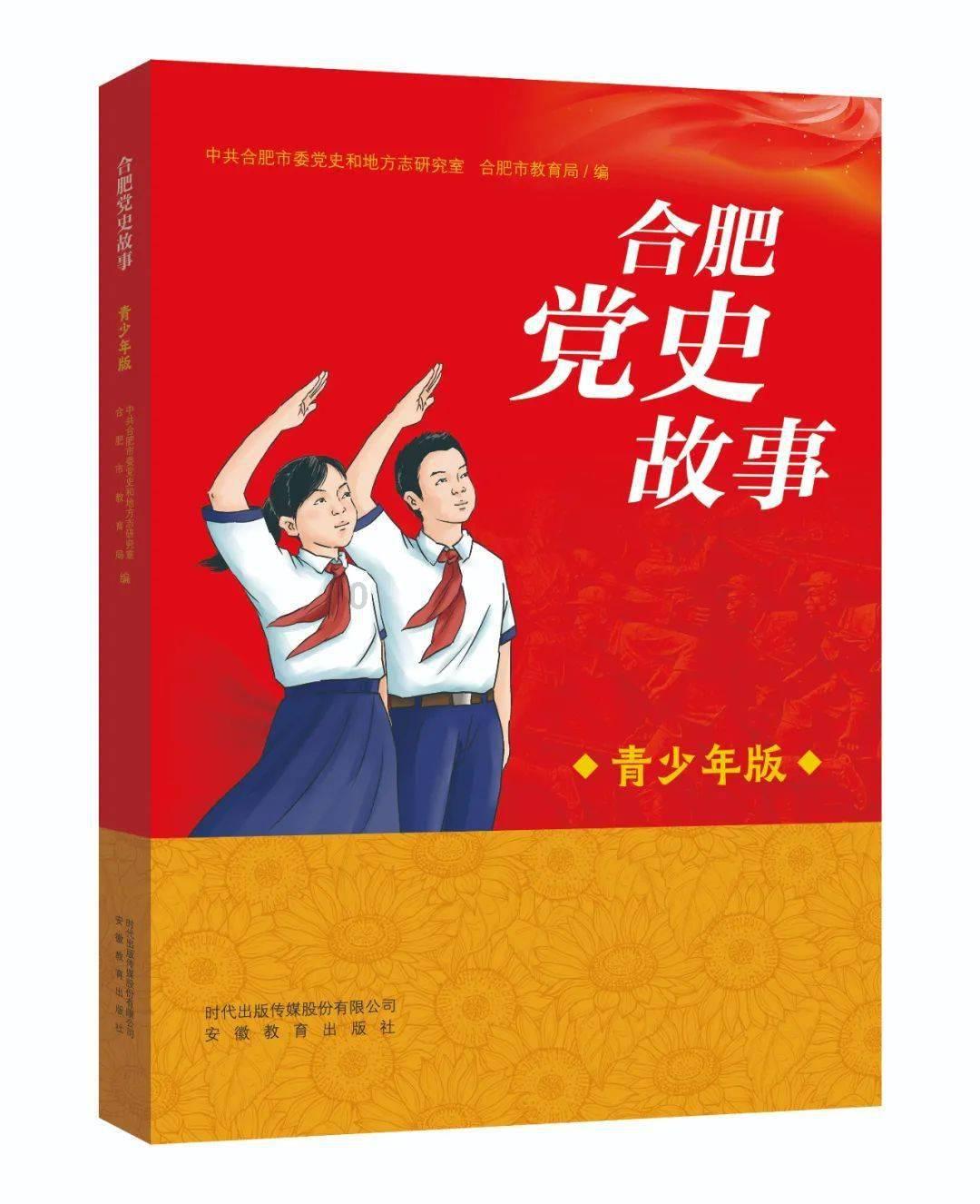 质量效应2