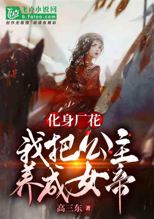 快乐游乐园女孩